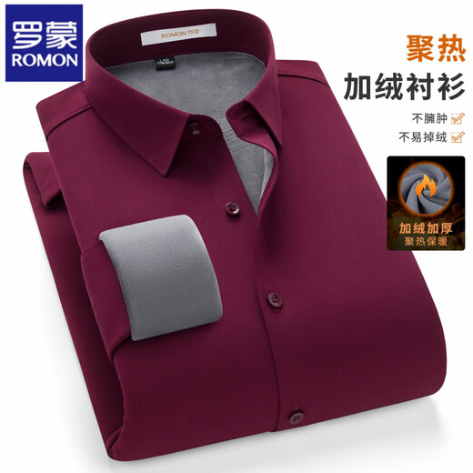 Luo Meng 2026 Spring New Men's Workwear Business Formal Wear Long-Sleeved White Shirt One-piece Velvet Workplace Plus Velvet Tops Lake Blue 40 Recommended 125-140 Jin Jin equals 0.5 kg