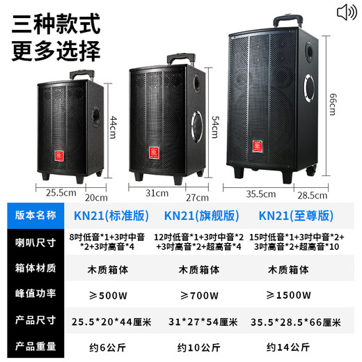 Xianfei Square Dance Audio outdoor trolley speaker high-power home karaoke Bluetooth mobile high-volume amplifier wireless microphone portable wooden box 8-inch three-way 7 speakers + single microphone