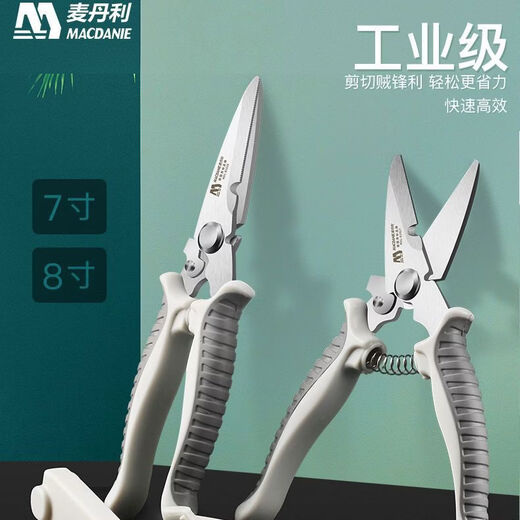 CLCEY stainless steel electronic scissors electrician scissors 7 inches 8 inches powerful iron scissors ceiling scissors aluminum gusset plate wire trough 8 inches 1027 gray handle upgraded front