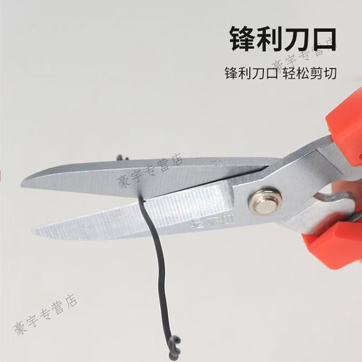 He Jiangong Korean multi-purpose scissors branch keel electrician ceiling aluminum buckle plate iron sheet stainless steel imported scissors 2023 version third generation WS905