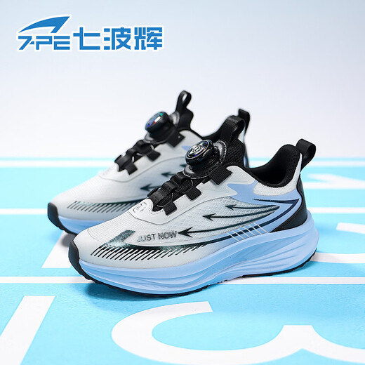 Qibohui (7-PE) Boys' Shoes 2026 Spring New Youth Mesh Breathable Running Shoes Non-Slip Medium and Large Children's Sports Shoes Double Mesh Light Gray/Black/Sky Blue 36
