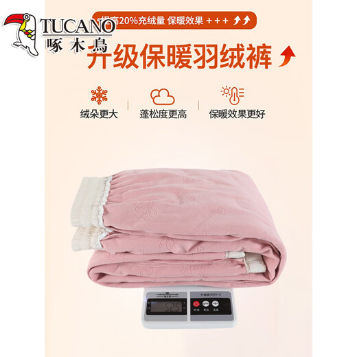 啄木鸟（TUCANO）加长阔腿工装羽绒裤女冬季外穿白鸭绒防寒保暖高个子哈尔滨厚棉裤 米白羽绒【常规款】 S 80-95斤