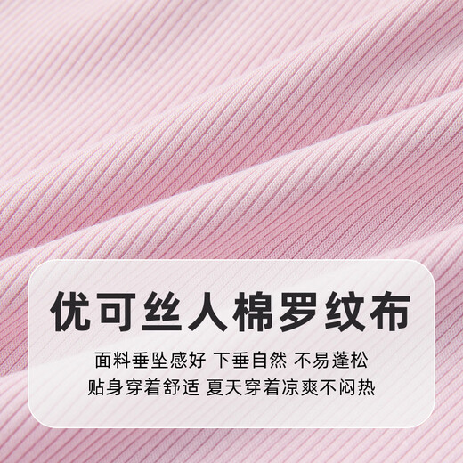 PawinPaw cartoon bear children's clothing 26 spring and summer new baby girl children's long-sleeved T-shirt cute and sweet