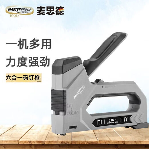 Sailoto's new manual code nailing and nailing wood tools, special door heavy-duty ding machine, labor-saving four-code nail + nail remover + storage box