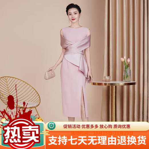 Rindu's daughter is getting married and her mother's high-end dress is high-end 2025 new style noble Xi mother-in-law's wedding banquet cheongsam pink S