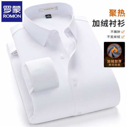 Luo Meng 2026 Spring New Men's Workwear Business Formal Wear Long-Sleeved White Shirt One-piece Velvet Workplace Plus Velvet Tops Lake Blue 40 Recommended 125-140 Jin Jin equals 0.5 kg