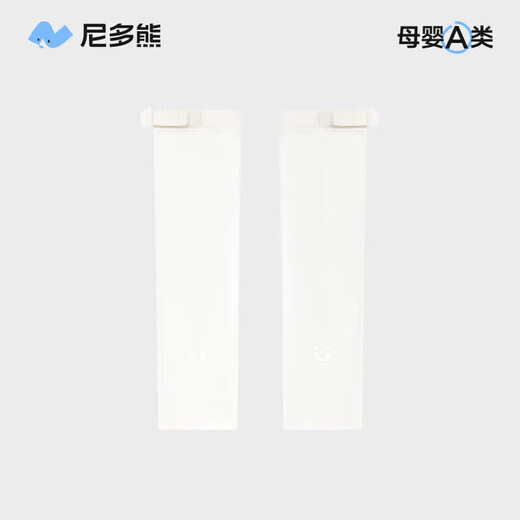 Nido Bear Summer Children's Ice Sleeve Baby Sun Protection Sleeves for Boys and Girls Anti-UV Arm Guards Cool and Breathable White (Under 7 Years Old)