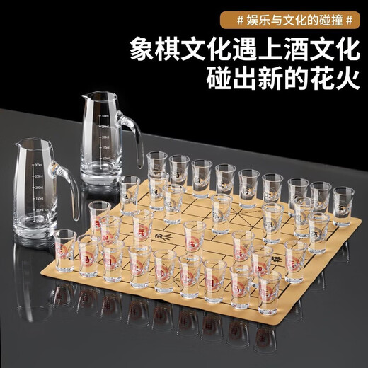Chinese chess wine glass set Chinese chess wine glass set white wine cup home chessboard small wine glass KTV foreign wine cup Chinese chess 15ml foreign wine bureau set plus 2 storage racks