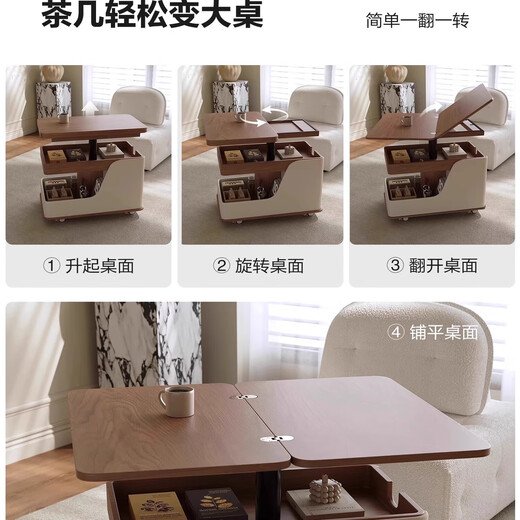 Movable side table, removable folding coffee table, small apartment, small trolley, solid wood, multifunctional, Jingdong express is fast and good, walnut color + white, can be raised and lowered at two heights
