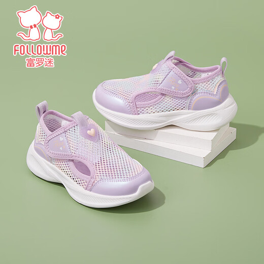 Fuluo Mi children's sports mesh shoes autumn breathable mesh shoes for boys and girls casual shoes beach shoes running shoes students purple 28