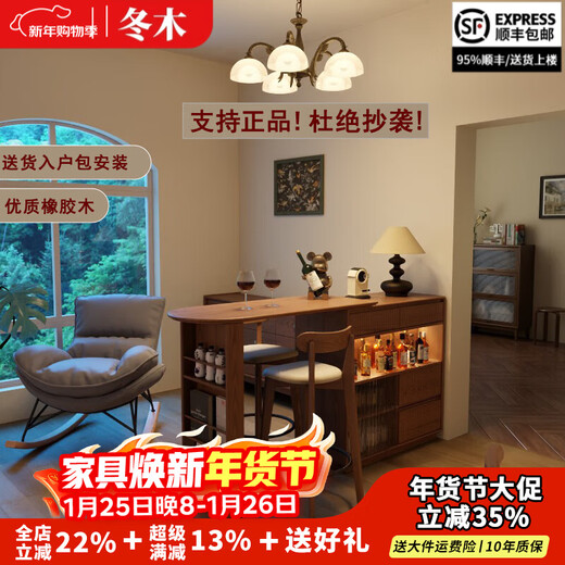 Winter wood solid wood bar table living room balcony home wine cabinet retractable integrated solid wood sideboard small apartment island solid wood color double-sided bar + dining table + bar chair * 1 - width 45 - installation included