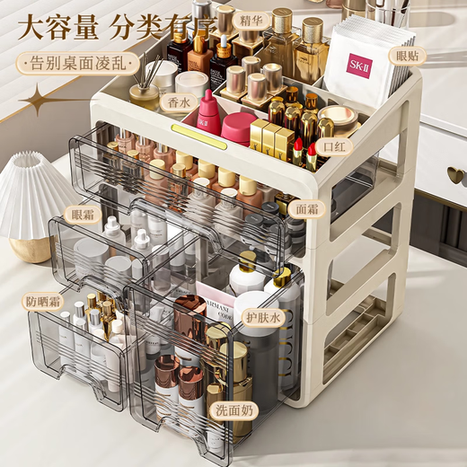 Kyokawa Asahi Drawer Cosmetics Storage Box Desktop Dressing Table Large Capacity Skin Care Product Lipstick Cabinet Organizer Box Storage Rack Upgraded Tall Bottle Style Cream White 3-layer + Top Compartment Style