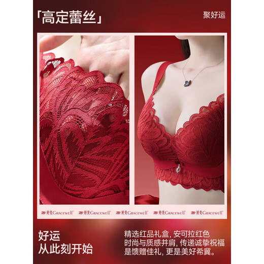 Tingmei (GRACEWELL) Red Zodiac Year Bra for Women Small Breasts Gathering to Show Bigger Side Breasts and Anti-Sagging 2026 Year of the Horse New Year Bra Gift Box Tassel Lace Bra + Abdominal Control Pants + Socks * 2 Pairs + Gift Box M 34/75AB Recommended 80-105Jin Jin is equal to 0.5kg