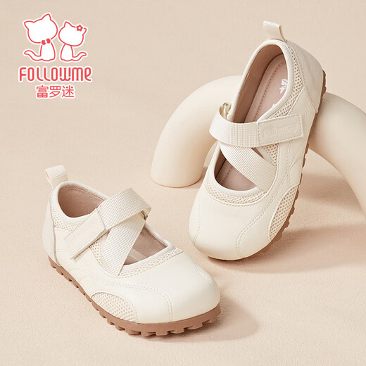 Fuluo Mi Girls' Leather Shoes Spring New Fashion Casual Versatile Mary Jane Children's Soft Soled Lightweight Shoes Off-White 32
