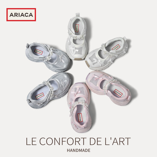 AriacaARIACA Girls' Sports Shoes 2026 Spring New Mesh Breathable Soft Sole Children's Outdoor Dad Shoes White 26 Inner Length 16.8/Suitable for Foot Length 15.8-16.4