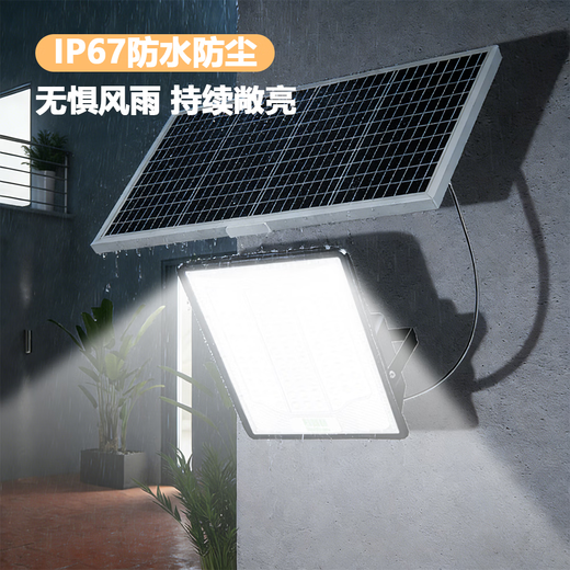 Shufujia new solar outdoor lighting garden light street light new rural home outdoor waterproof super power street light