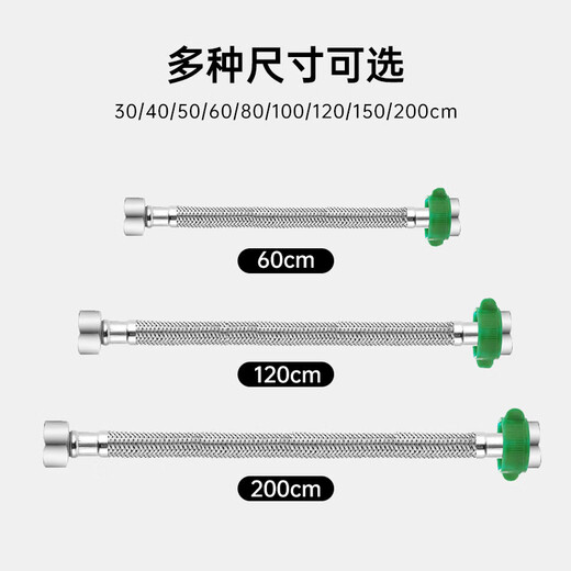 Hauskop stainless steel water inlet hose 4-point water pipe water heater hot and cold universal metal water pipe 304 stainless steel explosion-proof pipe two pieces 60cm