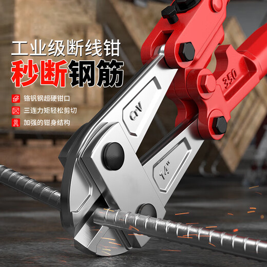 Steel bar cutting pliers, wire cutters, powerful pliers, large scissors, wire destroying pliers, wire cutting artifact, industrial grade, professional labor-saving wire cutters 30 inches