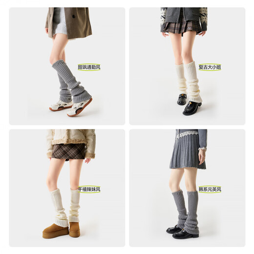 Pami socks women's winter leg covers white knitted warm snow boots pile socks autumn and winter calf socks thickened gray+grey_67cm+30cm one size fits all for women (36-39)