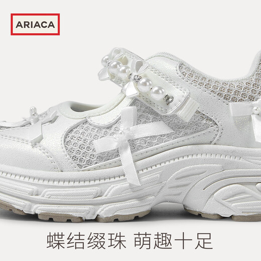 AriacaARIACA Girls' Sports Shoes 2026 Spring New Mesh Breathable Soft Sole Children's Outdoor Dad Shoes White 26 Inner Length 16.8/Suitable for Foot Length 15.8-16.4