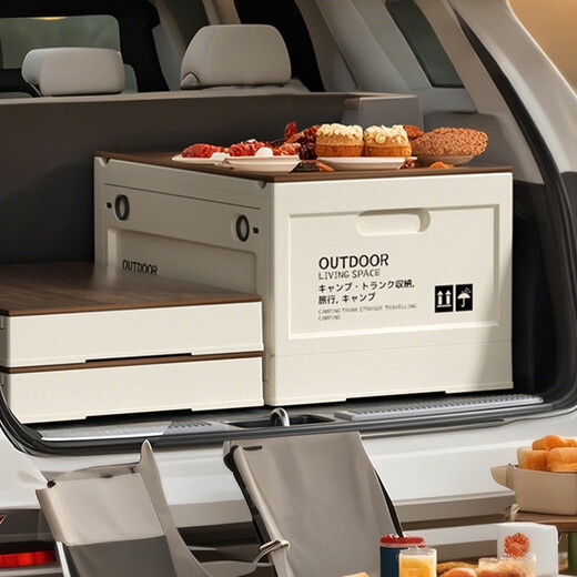 Fantasy outdoor camping storage box folding box camping picnic organizer storage box car trunk camping box cream white large size 42L + wooden board seated / foldable