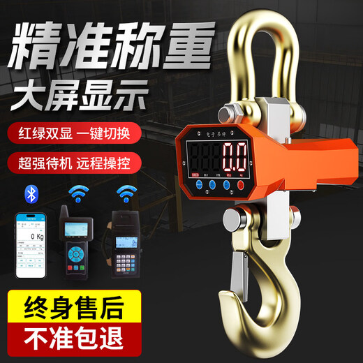 He Jiangong electronic crane scale 3 tons crane scale 5 tons 10 tons crane hook electronic scale 1T2T 20 tons crane scale wireless industrial crane scale upgraded large screen 20 tons high precision 5 kg _free Bluetooth function