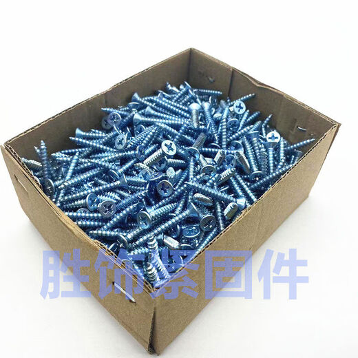 High-strength self-tapping screws, galvanized cross flat head self-tapping screws, hard countersunk head self-tapping screws, M3M4M5 wood screws, M4*16, about 1500 pieces per box, free bits