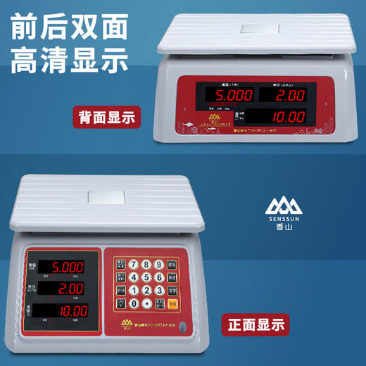 CLCEY brand waterproof scale high-precision 30kg aquatic seafood special scale 300kg stainless steel electronic scale commercial fully waterproof 30kg 5g red letter double-sided aquatic product market