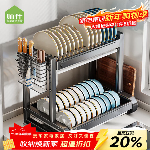 Shuaishi kitchen dish rack countertop dish drain storage rack chopstick tube knife holder storage box utensils collection