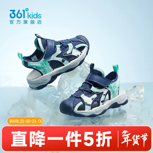 361 Children's toe-cap sandals 2026 summer new style breathable non-slip beach sandals for boys and girls, medium and large children's sports shoes dark blue/meditation green/361 degrees white 36