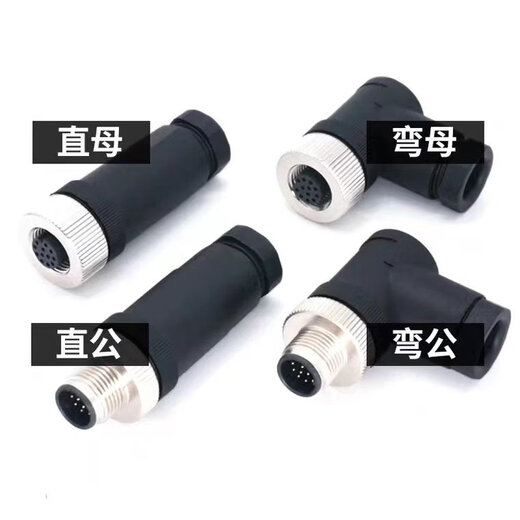 Standard new supply M12 sensor connector welding 12-core aviation plug bent straight 12P straight 12-hole female plug