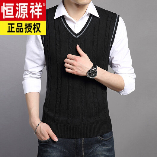Hengyuanxiang men's knitted vest Korean style versatile solid color men's rubberized vest sweater vest sleeveless sweater black 3XL