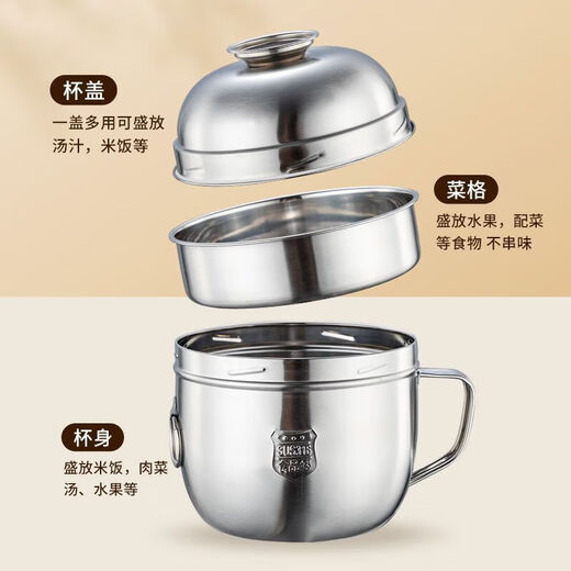 Tuojin German quality 316 stainless steel lunch box, fast food cup, instant noodle bowl, student office worker canteen tableware, rice bowl and rice cylinder, 14cm anti-scald, large capacity, with lid