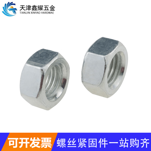 Galvanized national standard hexagonal nut, positive buckle, reverse buckle, anti-thread nut, external hexagonal nut M4M5M6M8M10-M42, reverse buckle M27/5