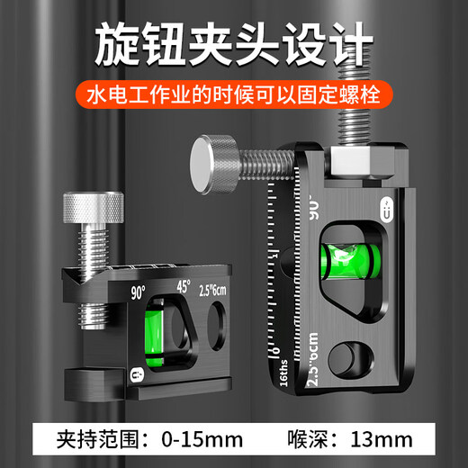 Yaowanxi high-precision level ruler mini small magnetic solid cast aluminum strong magnetic small new portable industrial grade level ruler solid strong magnetic high-precision 160mm orange (4 blisters)