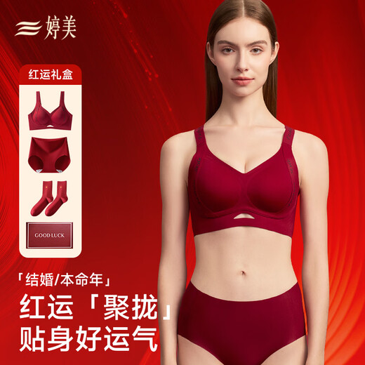 Tingmei Horse Year of the Zodiac Red Bra Gift Box Set Anti-sagging Small Breast Gathering Wedding Bridal Underwear 2772 Single Piece Gift Box L Recommended Weight 105-120 Jin Jin is equal to 0.5 kg