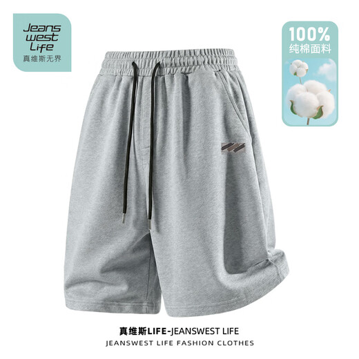 JEANSWEST LIFEJEANSWEST Unbounded Cotton Men's Shorts Summer Thin Style Five-Fifth Pants Loose Casual Versatile Fashion Mid-Pants B