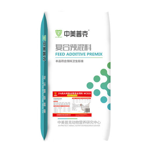 5 Broiler premix, small and medium broiler feed, chicken feed, layer hen feed, rooster chicken special compound premix 5u0004 laying hen laying period u0004 premix u000450Jin Jin is equal to 0.5 kg