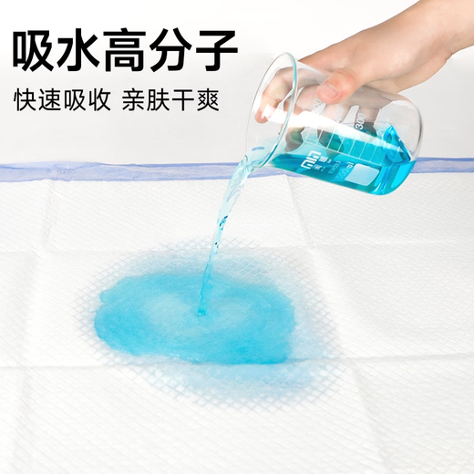 Love Shore adult care pad for the elderly disposable diaper pad diaper baby maternity pad large size 50 pieces 60x90cm