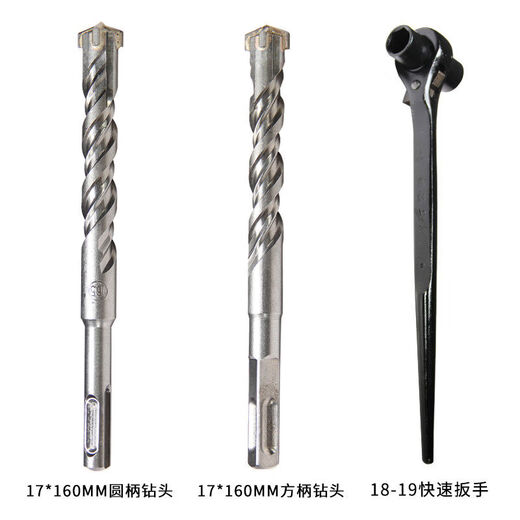 Water drill machine with short three-piece reusable expansion screws and thick wire pipe bolt brackets for fixing repeated floor slabs. Short three-piece thick wire 5 pieces + 5 expansion tubes.