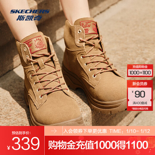 斯凯奇（Skechers）女鞋秋冬大黄靴马丁靴厚底增高户外中帮绑带运动休闲鞋113399 栗色/CSNT 36