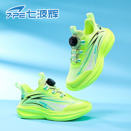Qibohui (7-PE) boys' shoes 2026 spring new mesh breathable lightweight non-slip running shoes for boys, middle and large children's sports shoes double mesh fluorescent green 34