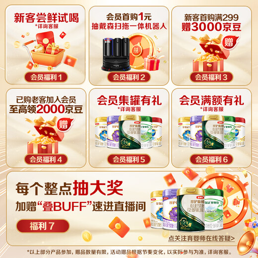 Yili Jinlingguan Sennamu's first HMO organic A2-casein milk powder 3 stages 1-3 years old 800g*6 full box