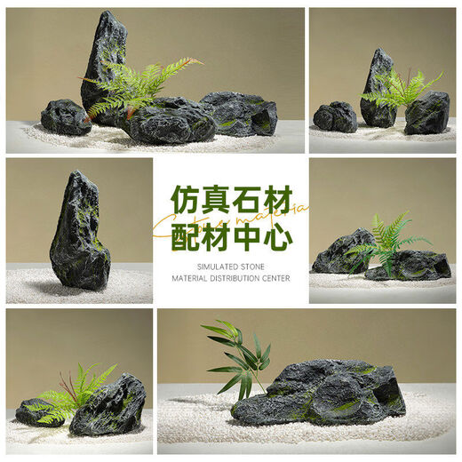 Simulated stone, fiberglass, fake stone props, photo-taking ornaments, Internet celebrity window landscaping, rockery carving stage, Shanlingyunmei
