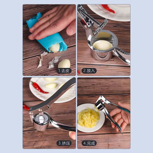 Xiangxiang garlic masher, manual garlic pounder, household garlic peeler, garlic paste clamp, garlic peeling garlic press, garlic press. 2* large garlic press + garlic peeler