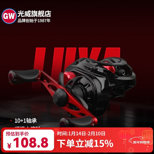 Guangwei (GW) Athlon Water Drop Reel Fishing Reel Luya Wheel Sea Fishing Reel Right Hand Magnetic Brake Fishing Athlon Water Drop Reel Right Hand
