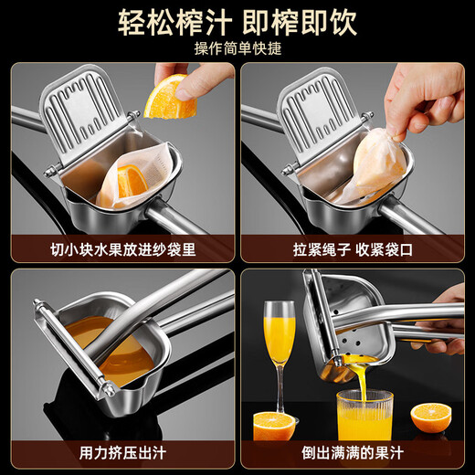Pupan manual juicer pomegranate juicer lemon orange sugarcane ginger juicer small watermelon squeeze orange juice artifact hot-selling 304 stainless steel thickened upgraded model single machine