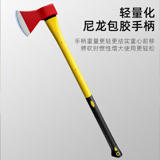 Feng Shang long-handled fire ax, professional multi-functional demolition tool, woodworking ax, large carpenter's blade ax, tree cutting