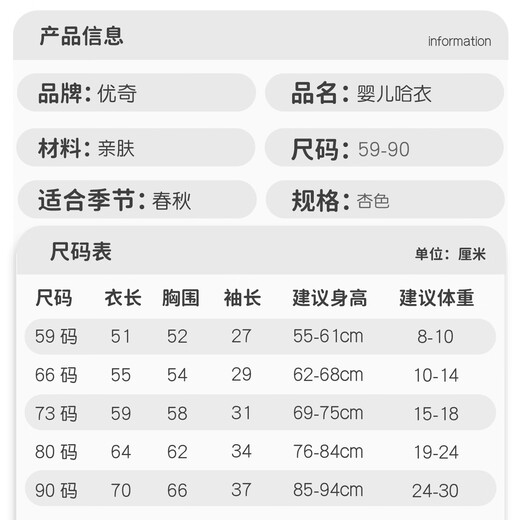 Youqi baby clothes for girls, spring long-sleeved onesies for girls, early spring pre-opening clothes for going out, sweet and versatile rompers