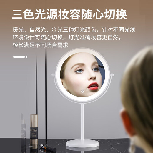 Double-sided mirror makeup mirror with light magnification desktop LED light makeup mirror fill light girl beauty makeup mirror white 8-inch straight pole flat + 3x single button charging 2500 mAh